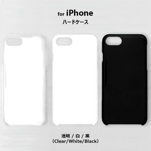 iPhone Plain Hard Case ϡɥ iPhone SE1 SE 6s 6 5s 5 iPhoneSE iPhone6s iPhone6 iPhone5s iPhone5  ޥ  С ޥۥ ޥۥС Ʃ 򥱡  ̵ϥ clear white black