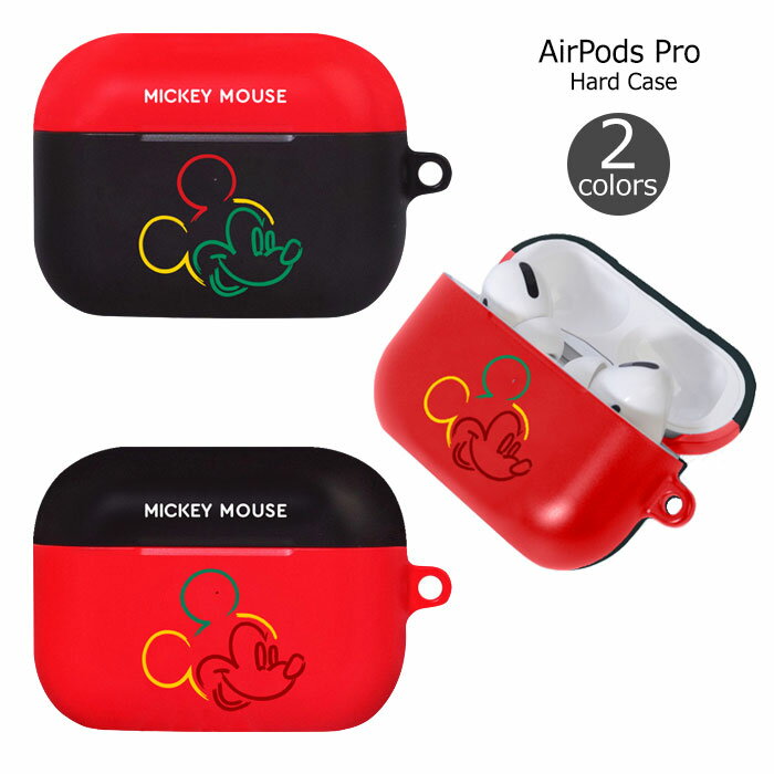 Disney Art Collection AirPods Pro Hard Case ディズニー キャラクター ハードケース エアーポッズプロ 専用 収納 ケース カバー 無線 充電 可能 ミッキー マウス mickey mouse 可愛い かわいい ストラップホール 付き