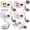 Disney Galaxy Buds Cutie Clear Case ディズニー キャラクター ハードケース ギャラクシー バズ プラス 互換 収納 ケース カバー ホルダー 付き ミッキーマウス ミニーマウス ドナルドダック デイジーダック ペア カップル かわいい アンチスクラッチ 油膜防止