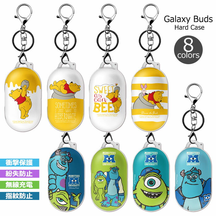 Disney Galaxy Buds Hard Case デ