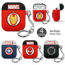 MARVEL AirPods Hang Case マーベル キャラクター ソフトケース エアーポッズ 専用 収納ケース ホルダー付き 無線 充電 可能 キャプテン アメリカ アイアンマン スパイダーマン ブラックパンサー キャプアメ シールド 盾 フェース ハングケース