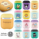 Sanrio Characters AirPods Hard Case サンリオ キャラクター ハードケース エアーポッズ 第2世代 第1世代 収納 ケース カバー 無線 充電 可能 けろけろ けろっぴ クロミ ポムポム プリン タキシード サム ぐでたま シナモロール マイ メロ ディ キキララ ポチャッコ