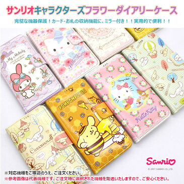 ★メール便 送料無料★ Sanrio Characters Flower Diary 磁石留め 手帳型ケース【アイフォン アイホン iPhone 6s 6sPlus 6 6Plus Plus シックス エス プラス】カード収納 ミラー サンリオ フラワー 花柄