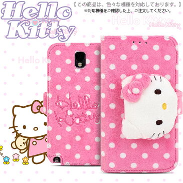 ★メール便 送料無料★ Hello Kitty Doll Standing 磁石留め 手帳型ケース【アイフォン アイホン iPhone 11 11Pro 11ProMax X XS XSMax XR 8 8Plus 7 7Plus Pro ProMax iPhoneXR iPhoneXsMax iPhoneXS iPhoneX 10 10s Max 10sMax 10r Plus プラス】カード収納 スタンド