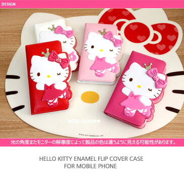 ★メール便 送料無料★ Hello Kitty Rose Queen 吸盤付き フリップ 手帳型ケース【アイフォン アイホン iPhone8 iphone8plus iPhone7 iphone7plus iPhoneSE iPhone6s iphone6splus iPhone6 iphone6plus iPhone5s iPhone5】【ギャラクシー Galaxy S7edge SC02H SCV33】