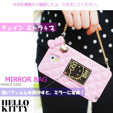 ★メール便 送料無料★ Hello Kitty Mirror Bag ジェリー ゼリー ソフトケース【アイフォン アイホン iPhone6s iphone6splus iPhone6 iphone6plus】【ギャラクシー Galaxy S7 edge SC-02H SCV33/S5 SC-04F SCL23】ハローキティ カード収納 ミラー付き