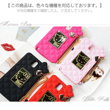 ★メール便 送料無料★ Hello Kitty Mirror Bag ジェリー ゼリー ソフトケース【アイフォン アイホン iPhone6s iphone6splus iPhone6 iphone6plus】【ギャラクシー Galaxy S7 edge SC-02H SCV33/S5 SC-04F SCL23】ハローキティ カード収納 ミラー付き