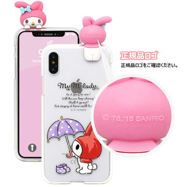 ★メール便 送料無料★ Sanrio Characters Figure Clear Jelly 透明 ソフトケース【Galaxy S10 SC03L SCV41/S10+ SC04L SC05L SCV42/S9 SC02K SCV38/S9+ SC03K SCV39/S8 SC02J SCV36/S8+ SC03J SCV35/S7edge SC02H SCV33/Note9 SC01L SCV40/Note8 SC01K SCV37/A8 SCV32】