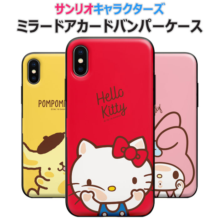 Sanrio Characters Mirror Door Card Bumper サンリオ キャラクター カード収納 バンパーケース Galaxy A53 5G S22 Ultra S21 + Note20 S20 Note10+ S10 Note9 S9 Note8 S8 S7edge スマホ ケース カバー ハローキティ マイメロディ ぐでたま ポムポム シナモロール キキララ