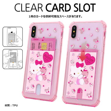 ★メール便 送料無料★ Sanrio Characters Air Cushion Card Pocket TPU ジェリー ゼリー ソフトケース【アイフォン アイホン iPhone 11 11Pro 11ProMax Pro Max ProMax iPhone11 iPhone11Pro iPhone11ProMax イレブン プロ マックス】カード収納 透明 クリア