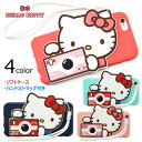 Hello Kitty Camera Silicon サンリオ キャラクター ソフトケース iPhone 6s 6 iPhone6s iPhone6 シックス エス ケース カバー ハンド ストラップ 付き ハローキティ キティちゃん キティ ねこ 可愛い かわいい