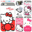 Hello Kitty Card Double Bumper サンリオ キャラクター カード収納 バンパーケース iPhone 6 6s Plus プラス ケース カバー iphone6splus iphone6plus スタンド 機能 ミラー 機能 衝撃吸収 衝撃保護 ハローキティ キティちゃん キティ ねこ 可愛い かわいい