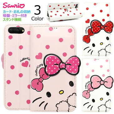 ★メール便 送料無料★ Hello Kitty Dot Standing Flip Cover 吸盤付き フリップ 手帳型ケース【アイフォン アイホン iPhone 11 11Pro 11ProMax X XS XSMax XR 8 8Plus 7 7Plus iPhoneXR iPhoneXsMax iPhoneXS iPhoneX Plus プラス】カード収納