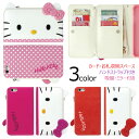 Hello Kitty Face Wallet サンリオ キャラ