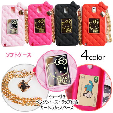 ★メール便 送料無料★ Hello Kitty Mirror Bag ジェリー ゼリー ソフトケース【アイフォン アイホン iPhone6s iphone6splus iPhone6 iphone6plus】【ギャラクシー Galaxy S7 edge SC-02H SCV33/S5 SC-04F SCL23】ハローキティ カード収納 ミラー付き