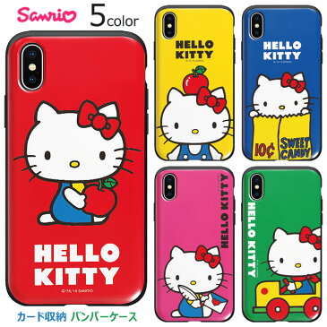 ★メール便 送料無料★ Hello Kitty Retro Card Slide Bumper バンパーケース【アイフォン アイホン iPhone 11 11Pro 11ProMax X XS XSMax XR 8 8Plus 7 7Plus 6s 6sPlus 6 6Plus Pro Max ProMax iPhoneXR iPhoneXsMax iPhoneXS iPhoneX 10 10s 10sMax 10r Plus プラス】