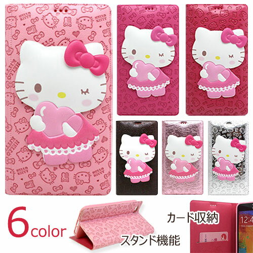 Hello Kitty Standing Flip サンリオ キャラクター 吸盤付き フリップ 手帳型ケース Galaxy S24 Ultra A54 5G S23 A53 S22 S21 + S20 Note10+ S10 Note9 S9 Note8 S8 S7 edge S6 S5 エス Plus プラス ノート エッジ スマホ ケース カバー ハローキティ キティ ちゃん ねこ