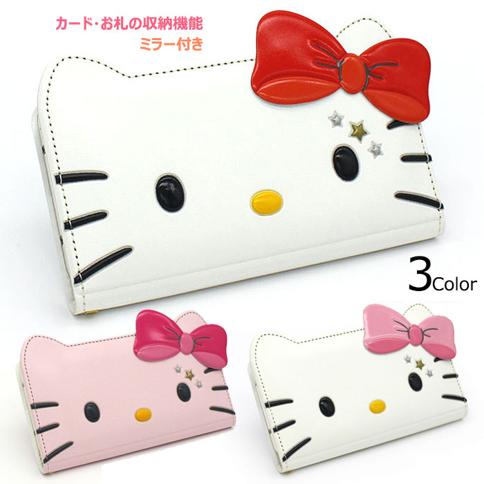 Hello Kitty Star Face Flip Cover サンリオ 