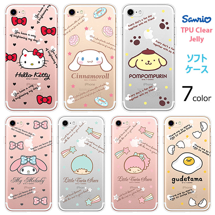 Sanrio Characters Icon Clear Jelly サンリオ キャラクター ソフトケース iPhone 15 Plus Pro Max 14 SE3 13 mini 12 SE2 11 XS XR X 8 7 Plus SE 6s 6 5s 5 スマホ ケース カバー キティ シ…