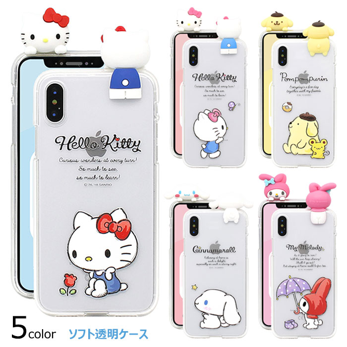Sanrio Characters Figure Clear Jelly サンリオ キャラクター ソフトケース iPhone 15 Plus Pro Max 14 SE第3世代 SE3 13 mini 12 SE2 11 XS XR X 8 7 SE 6s 6 5s 5 スマホ ケース カバー キ…