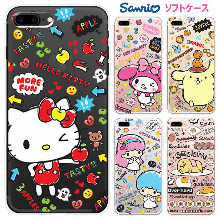 Sanrio Characters Fruit TPU Cl