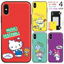 Sanrio Characters Music Door Card Bumper サンリオ キャラクター カード収納 バンパーケース iPhone 15 Plus Pro Max 14 SE第3世代 SE3 13 mini 12 SE第2世代 SE2 11 XS XR X 8 7 スマホ ケース カバー キティ ポムポム プリン キキ ララ マイ メロ ディ 可愛い かわいい