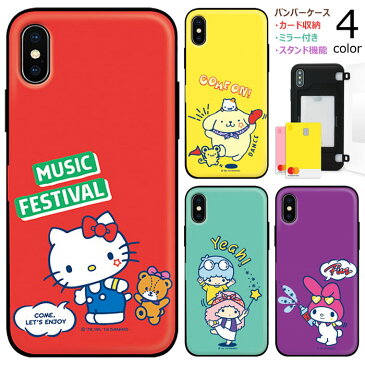 ★メール便 送料無料★ Sanrio Characters Music Door Card Bumper バンパーケース【アイフォン アイホン iPhone 11 11Pro 11ProMax X XS XSMax Pro Max ProMax 10 10s 10sMax イレブン プロ マックス テン エス】カード収納