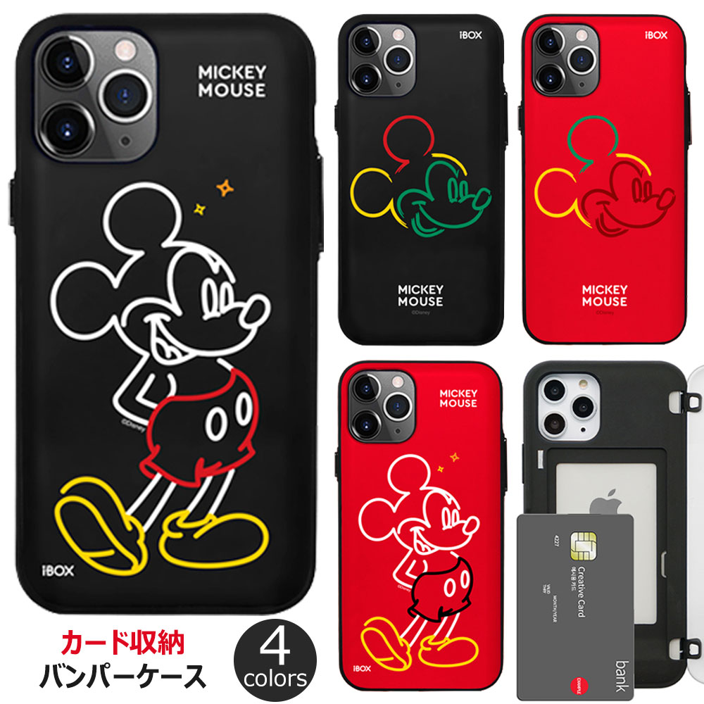 Disney Art Collection Multi Card Bumper ディズニー キャラクター カード収納 バンパーケース Galaxy S21 Ultra 5G Note20 S20 Note10 S10 Note9 S9 Note8 S8 S7edge エス Plus プラス ウルトラ ノート エッジ スマホ ケース カバー ミッキー マウス