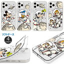 Disney Planet Clear Jelly ディズニー キャラクター ソフトケース iPhone 15 Plus Pro Max 14 SE第3世代 SE3 13 mini 12 SE第2世代 SE2 11 XS XR X 8 7 10 10s 10r プラス プロ マックス ミニ エス アル ミッキー マウス ドナルド ダック グーフィー チップ デール