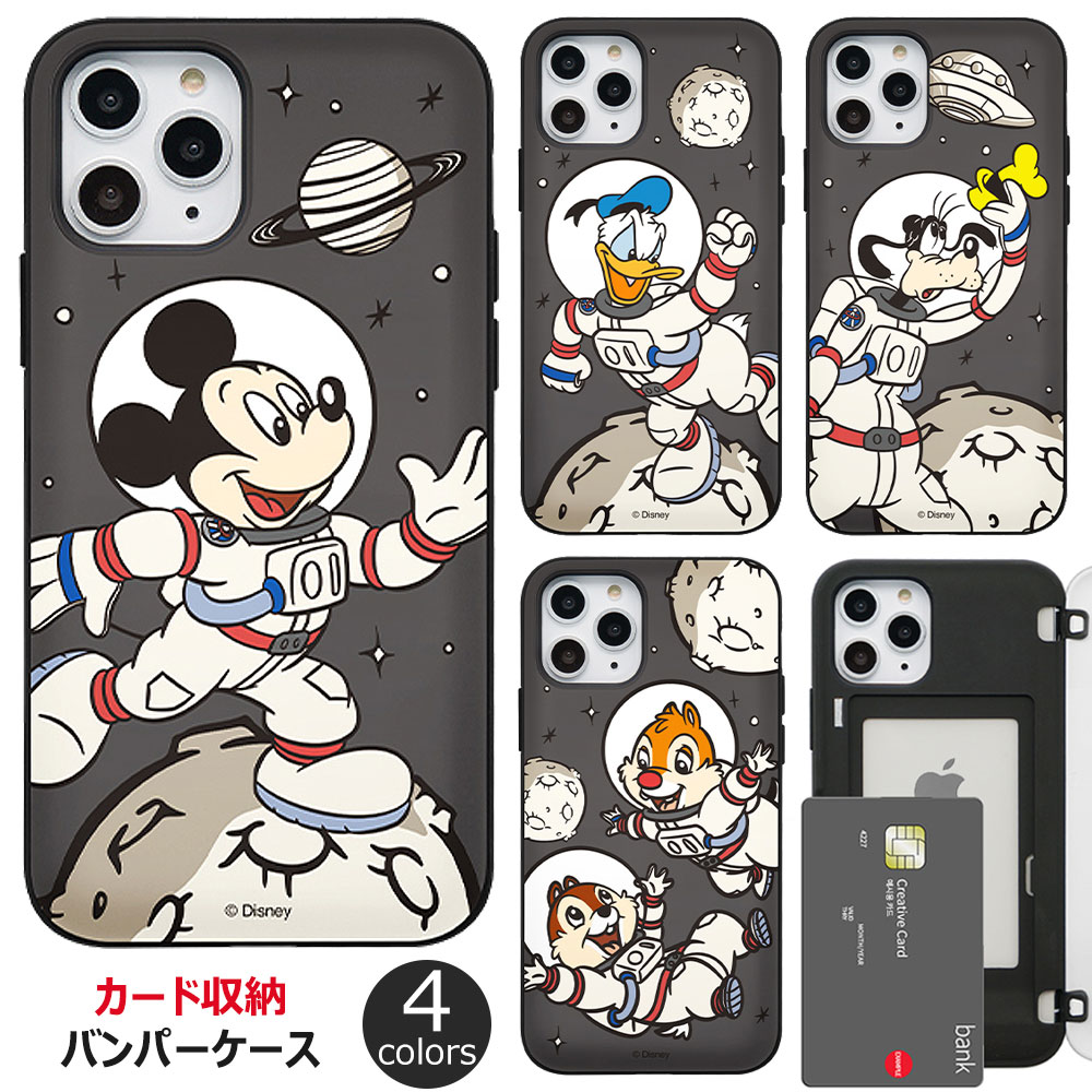 Disney Planet Magnetic Door ディズニー キャラクター カード収納 バンパーケース iPhone 15 Plus Pro Max 14 SE第3世代 SE3 13 mini 12 SE第2世代 SE2 11 XS XR X 8 7 スマホ ケース カバー ミッキー マウス ドナルド ダック グーフィー チップ デール 可愛い かわいい