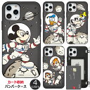 Disney Planet Magnetic Door ディズニー キャラクター カード収納 バンパーケース iPhone 15 Plus Pro Max 14 SE第3世代 SE3 13 mini 12 SE第2世代 SE2 11 XS XR X 8 7 スマホ ケース カバー ミッキー マウス ドナルド ダック グーフィー チップ デール 可愛い かわいい