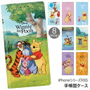 Disney Pooh Classic Diary ディズニー キャラクター 吸盤付き フリップ 手帳型ケース iPhone SE第3世代 SE3 13 Pro Max mini 12 SE第2世代 SE2 8 7 プロ マックス ミニ スマホ ケース カバー Winnie The Pooh くまのプーさん プー ピグレット ティガー イーヨー 可愛い