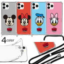 Disney Strap Armour Case ディズニー キャラクター ソフトケース iPhone 11 Pro XS XR X 10 10s 10r プロ エス アル スマホ ケース カバー ミッキー マウス ミニー ドナルド ダック デイジー ネック ストラップ 長さ 調節 調整 可能 首掛け