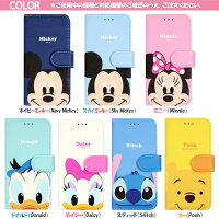 Disney_Pastel_diary