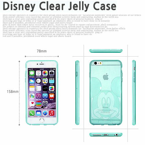 ★メール便 送料無料★ Disney Clear Jelly ジェリー ゼリー ソフトケース【アイフォン アイホン iPhone6s iphone6splus iPhone6 iphone6plus iPhone 6 6s Plus プラス】ディズニー キャラクター ミッキー ミニー クリア 透明