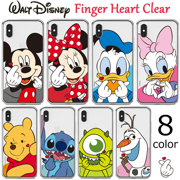 Disney Finger Heart Clear ディズニ