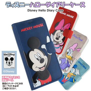 ★メール便 送料無料★ Disney Hello Diary 磁石留め カード収納 手帳型ケース【アイフォン アイホン iPhone 12 12Pro 12ProMax 12mini Pro Max mini ProMax トゥ エル ヴ ウェル ブ プロ マックス ミニ】ディズニー キャラクター