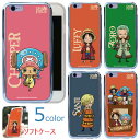 ONE PIECE Soft Bumper ワンピース キャラクター ソフトケース iPhone 6s 6 Plus エス プラス Galaxy S7 edge エッジ ケース カバー ONEPIECE OP ワンピ モンキー D ルフィ トニートニー チョッパー ロロノア ゾロ サンジ 可愛い かわいい かっこいい