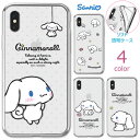 Cinnamoroll Dot Clear Jelly サンリオ キャラクター ソフトケース Galaxy S24 Ultra A54 5G S23 A53 S22 S21 + Note20 S20 Note10+ S10 Note9 S9 Note8 S8 S7edge エス Plus プラス ウルトラ ノート エッジ ケース カバー シナモロール シナモン イヌ 犬 可愛い かわいい