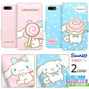 Cinnamoroll Hide Diary サンリオ キャラクター 磁石留め 手帳型ケース Galaxy Note20 Ultra 5G S8 S8Plus S8プラス ノート ウルトラ エス Plus プラス スマホ ケース カバー シナモロール シナモン 可愛い かわいい イヌ カード収納