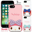 My Melody Deco Double Bumper サンリオ キャラクター バンパーケース iPhone 15 Plus Pro Max 14 SE第3世代 SE3 13 mini 12 SE第2世代 SE2 11 XS XR X 8 7 10 10s 10r プラス プロ マックス ミニ エス アル スマホ ケース カバー マイメロディ マイ メロ ディ ちゃん うさぎ