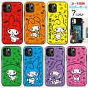 My Melody Look Door Bumper サンリオ キャラクター カード収納 バンパーケース iPhone 15 Plus Pro Max 14 SE第3世代 SE3 13 mini 12 SE第2世代 SE2 11 XS XR X 8 7 10 10s 10r プラス プロ マックス ミニ エス アル スマホ ケース カバー マイメロディ マイメロ メロディ