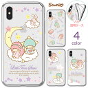 Little Twin Stars Clear Jelly サンリオ キャラクター ソフトケース iPhone 15 Plus Pro Max 14 SE第3世代 SE3 13 mini 12 SE第2世代 SE2 11 XS XR X 8 7 SE第1世代 SE 6s 6 5s 5 スマホ ケース カバー リトルツインスターズ キキララ キキ ララ 星 ホシ 可愛い かわいい