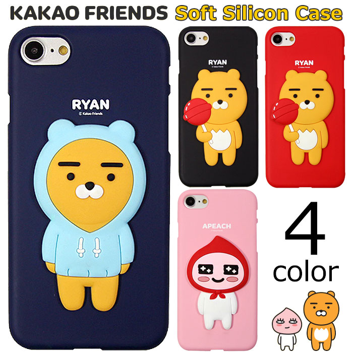 ★メール便 送料無料★ KAKAO Friends Soft Silicon ジェリー ゼリー ソフトケース【アイフォン アイホン iPhone X XS SE 第2世代 8 8Plus 7 7Plus 10 10s SE2 Plus テン エス イー ツー エイト プラス セブン】カカオフレンズ 立体感のあるフィギュア