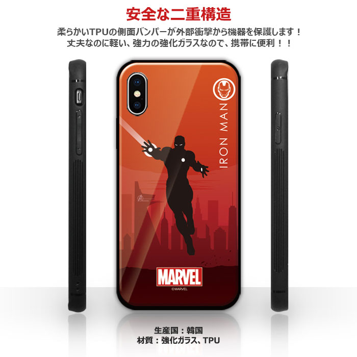 ★メール便 送料無料★ MARVEL Heroic Silhouette Glass バンパーケース【アイフォン アイホン iPhone X XS XSMax XR 8Plus 7Plus 10 10s 10sMax 10r Plus テン エス マックス アル エイト プラス セブン】マーベル 強化ガラス