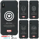 MARVEL Black Armour Jelly マーベル キャラクター ソフトケース Galaxy Note20 Ultra 5G S20 Note10 S10 ノート ウルトラ エス Plus プラス スマホ ケース カバー キャプテンアメリカ キャプアメ キャプテンマーベル アイアンマン スパイダーマン ブラックパンサー