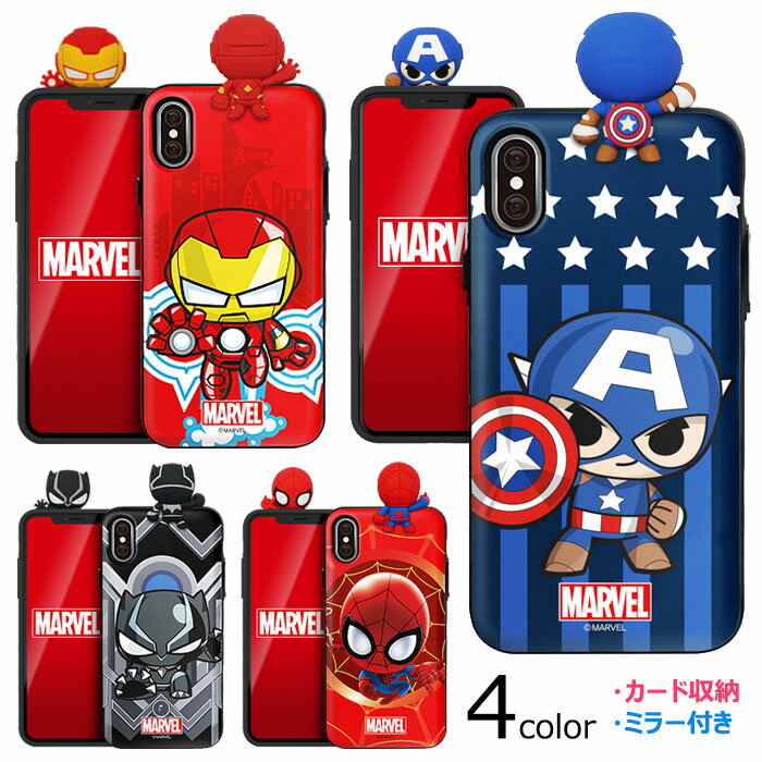 【並行輸入品】MARVEL Figure Mirror Card マーベル キャラクター カード収納 バンパーケース iPhone 15 Plus Pro Max 14 SE3 13 mini 12 SE2 11 XS XR X 8 7 スマホ ケース カバー アベンジャーズ キャプテンアメリカ アイアンマン ブラックパンサー スパイダー