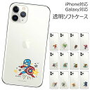 MARVEL Mini Clear Soft マーベル キャラクター ソフトケース iPhone 15 Plus Pro Max 14 SE3 13 mini 12 SE2 11 XS XR X 8 7 Plus SE 6s 6 5s 5 スマホ ケース カバー グルート アイアンマン キャプテンアメリカ 盾 ハルク スパイダーマン マイティソー ロケットラクーン