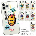 MARVEL Sketch Clear Soft マーベル キャラクター ソフトケース iPhone 15 Plus Pro Max 14 SE3 13 mini 12 SE2 11 XS XR X 8 7 Plus SE 6s 6 5s 5 スマホ ケース カバー アベンジャーズ アイアンマン キャプアメ ハルク スパイダーマン マイティソー キャプテンアメリカ