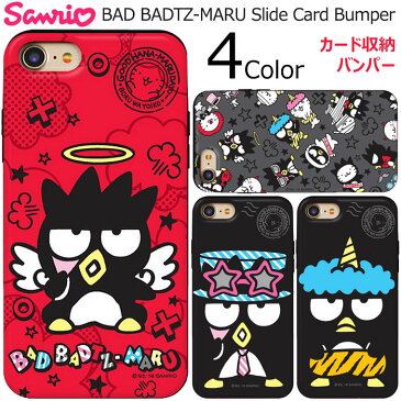 BAD BADTZ-MARU Slide Card Bumper サンリオ キャラクター スライド カード収納 バンパーケース iPhone SE第3世代 SE3 12 Pro Max mini 11 X XS XR SE第2世代 8 7 Plus 10 10s 10r SE2 プロ マックス ミニ エス アル プラス スマホ ケース カバー バッドばつ丸 ばつ丸 可愛い